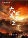 Ԫĩ����������Ԫ谽�����·��